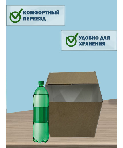 38х30,4х28,5 см