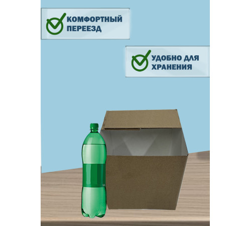 Fefco 2118- Коробка четырехклапанная 38х30,4х28,5 см