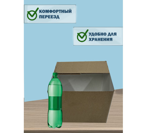 Fefco 2118- Коробка четырехклапанная 40х30х20 см