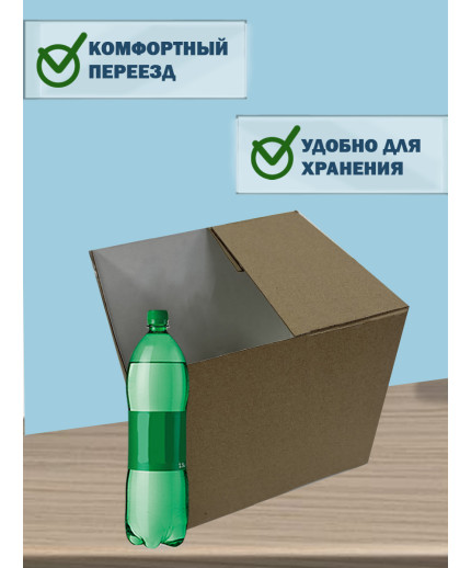 45х32х32 см