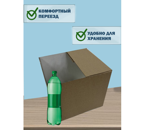 Fefco 2118- Коробка четырехклапанная 45х32х32 см