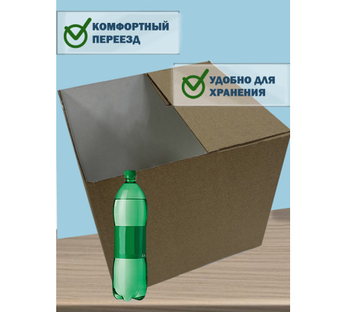 Fefco 2118- Коробка четырехклапанная 80х55х55 см Fefco 2118- Коробка четырехклапанная 80х55х55 см