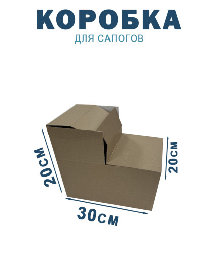 30х20х20 см