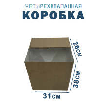 Fefco 2118- Коробка четырехклапанная 31х26х38 см