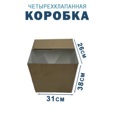 31х26х38 см