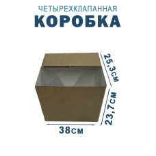 38х25,3х23,7 см