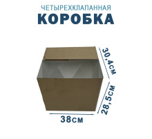 Fefco 2118- Коробка четырехклапанная 38х30,4х28,5 см