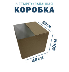 Fefco 2118- Коробка четырехклапанная 40х30х40 см