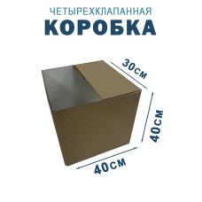 40х30х40 см