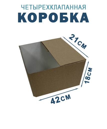 42х21х18 см
