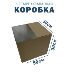 Fefco 2118- Коробка четырехклапанная 50х30х30 см