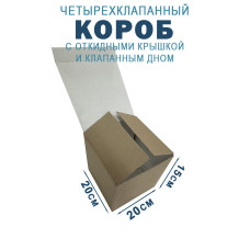 25х25х15 см