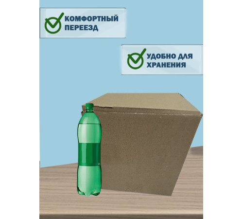 Fefco 212 - Коробка четырехклапанная с клапанным дном и откидной крышкой 30х30х30 см