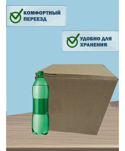 31х26х38 см