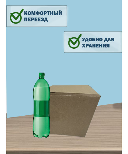 36х20х20 см