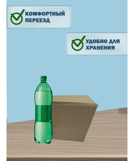 38х25,3х23,7 см