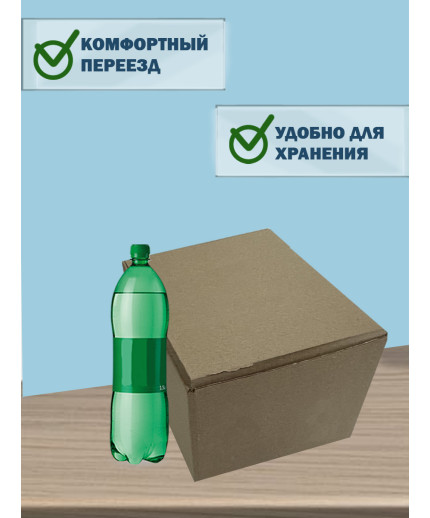 40х30х20 см