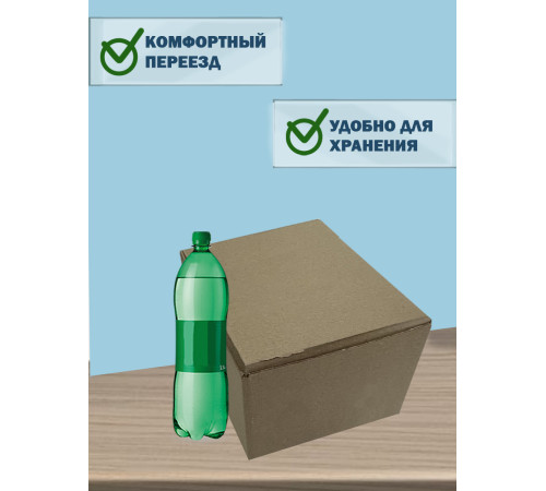 Fefco 212 - Коробка четырехклапанная с клапанным дном и откидной крышкой 41,2х31х16,5 см Fefco 212 - Коробка четырехклапанная с клапанным дном и откидной крышкой 41,2х31х16,5 см