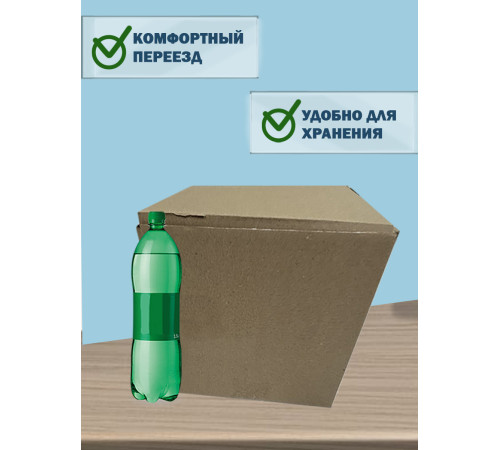 Fefco 212 - Коробка четырехклапанная с клапанным дном и откидной крышкой 45х32х32 см Fefco 212 - Коробка четырехклапанная с клапанным дном и откидной крышкой 45х32х32 см