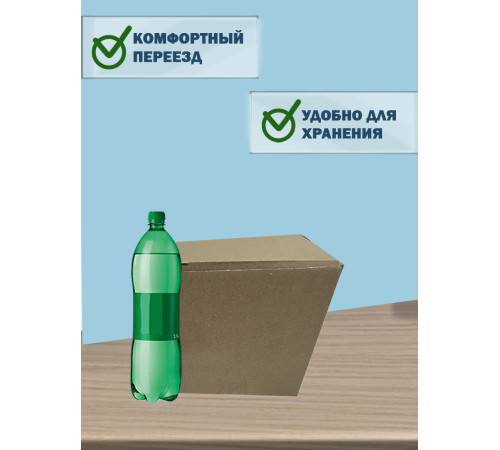 Fefco 212 - Коробка четырехклапанная с клапанным дном и откидной крышкой 60х40х20 см Fefco 212 - Коробка четырехклапанная с клапанным дном и откидной крышкой 60х40х20 см