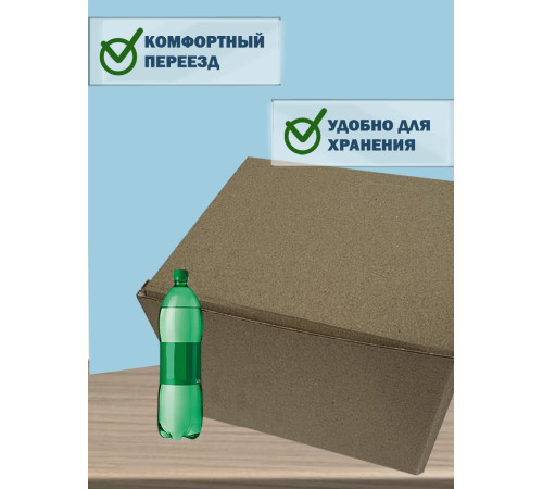 Fefco 212 - Коробка четырехклапанная с клапанным дном и откидной крышкой 80х55х55 см