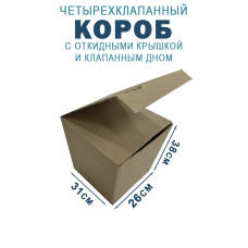 31х26х38 см