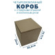 Fefco 212 - Коробка четырехклапанная с клапанным дном и откидной крышкой 38х30,4х28,5 см