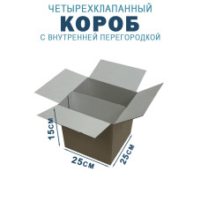 25х25х15 см