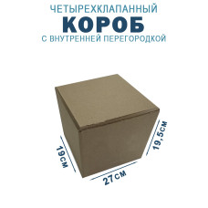 27х19х19,5 см