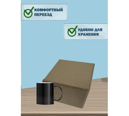 Fefco 228 - Коробка четырехклапанная с внутренней перегородкой 20х20х20 см