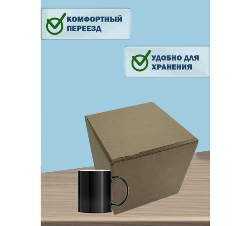 Fefco 228 - Коробка четырехклапанная с внутренней перегородкой 27х19х19,5 см