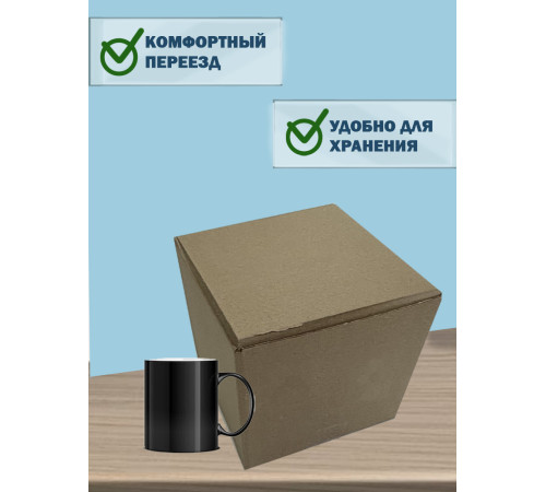 Fefco 228 - Коробка четырехклапанная с внутренней перегородкой 30х22х25 см