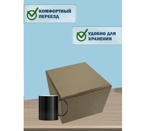 Fefco 228 - Коробка четырехклапанная с внутренней перегородкой 30х25х17 см Fefco 228 - Коробка четырехклапанная с внутренней перегородкой 30х25х17 см