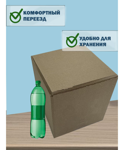 31х26х38 см