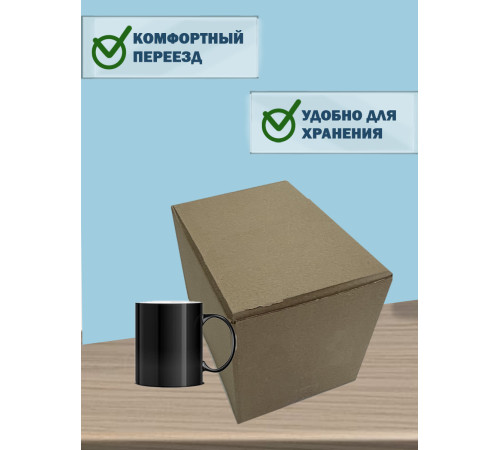 Fefco 228 - Коробка четырехклапанная с внутренней перегородкой 36х20х20 см