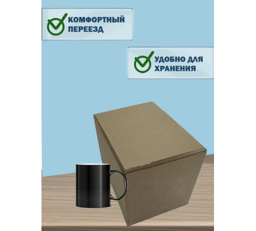 Fefco 228 - Коробка четырехклапанная с внутренней перегородкой 38х25,3х23,7 см