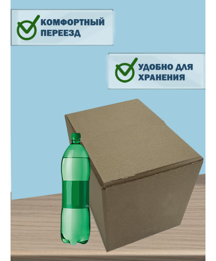 40х25х25 см