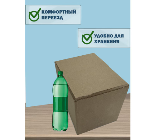 Fefco 228 - Коробка четырехклапанная с внутренней перегородкой 40х25х25 см Fefco 228 - Коробка четырехклапанная с внутренней перегородкой 40х25х25 см
