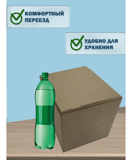 40х30х20 см