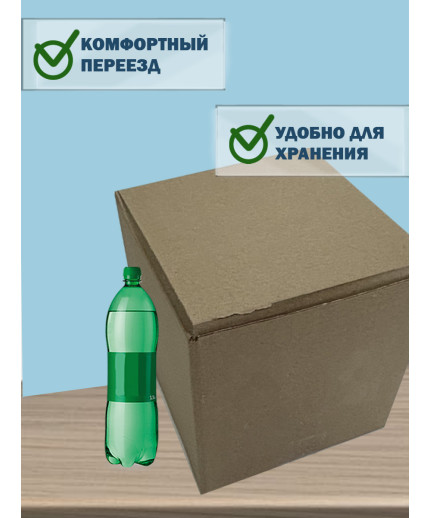 40х30х40 см
