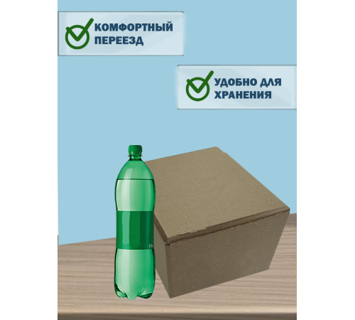 Fefco 228 - Коробка четырехклапанная с внутренней перегородкой 41,2х31х16,5 см Fefco 228 - Коробка четырехклапанная с внутренней перегородкой 41,2х31х16,5 см