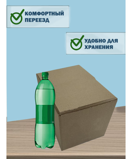 42х21х18 см