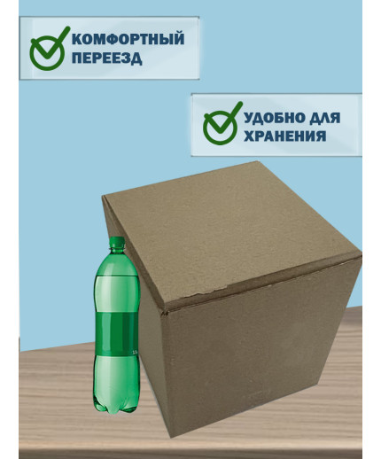 45х32х32 см