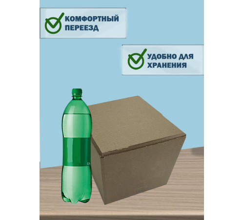 Fefco 228 - Коробка четырехклапанная с внутренней перегородкой 60х40х20 см Fefco 228 - Коробка четырехклапанная с внутренней перегородкой 60х40х20 см