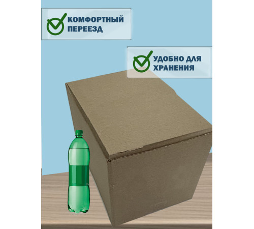 Fefco 228 - Коробка четырехклапанная с внутренней перегородкой 80х55х55 см Fefco 228 - Коробка четырехклапанная с внутренней перегородкой 80х55х55 см
