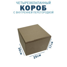 30х25х17 см