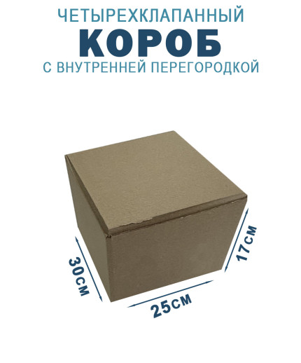 30х25х17 см