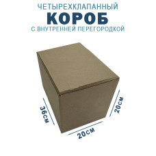 36х20х20 см
