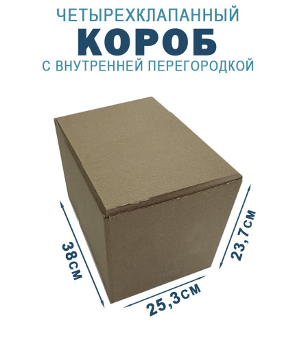 38х25,3х23,7 см