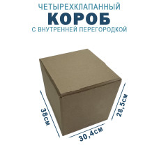 38х30,4х28,5 см